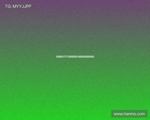 曼联计划以4000万镑出售霍伊伦 揭秘背后转会原因及未来走势 曼联计划以4000万镑出售霍伊伦 揭秘背后转会原因及未来走势