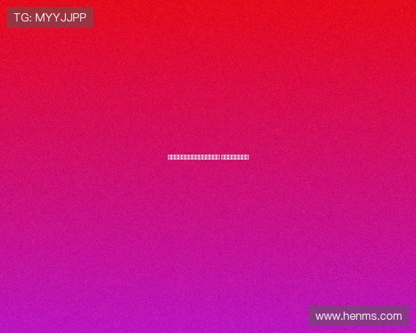 莫雷托卡拉布里亚与里尔展开谈判 或将加盟法甲踢球