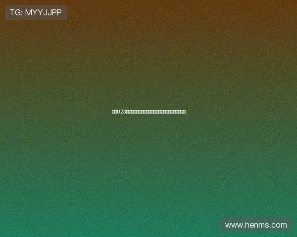 法甲U23联赛崛起为青年才俊提供新平台推动法国足球未来发展