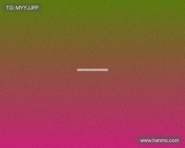 西甲赛季精彩集锦：巅峰对决与惊艳进球回顾